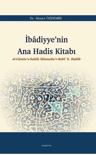 İbadiyye'nin Ana Hadis Kitabı | Araştırma Yayınları (Ciltsiz)  - Resim 1