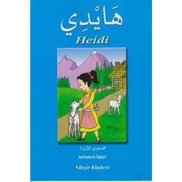 Heidi - Arapça