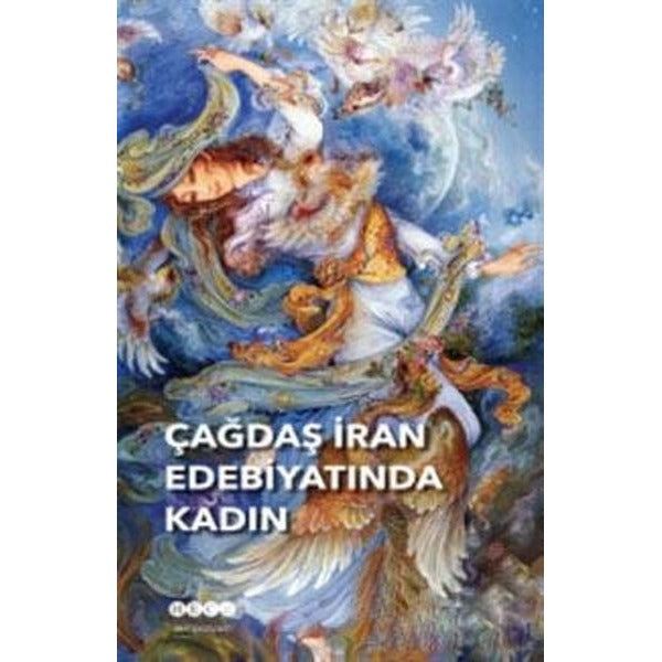 Çağdaş İran Edebiyatında Kadın | Hece Yayınları (Ciltsiz)