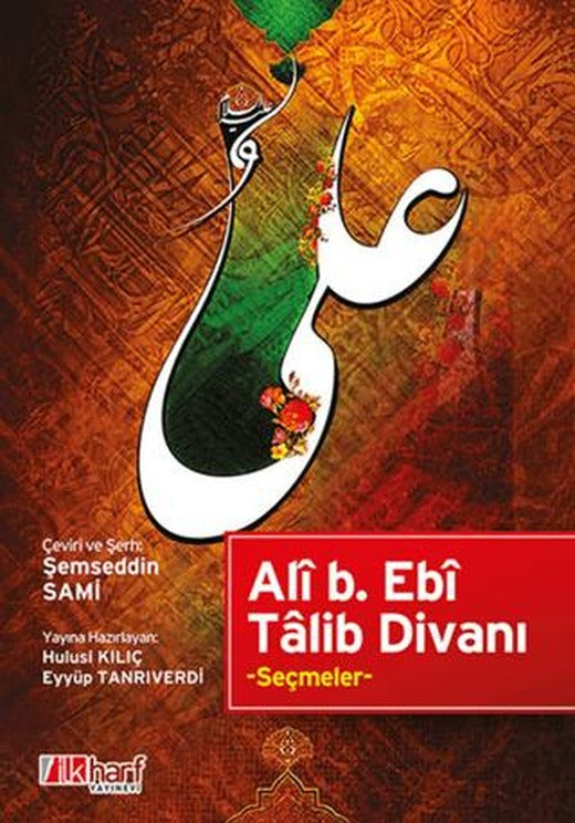 Ali B. Ebi Talib Divanı | İlkharf Yayınevi (Ciltli)