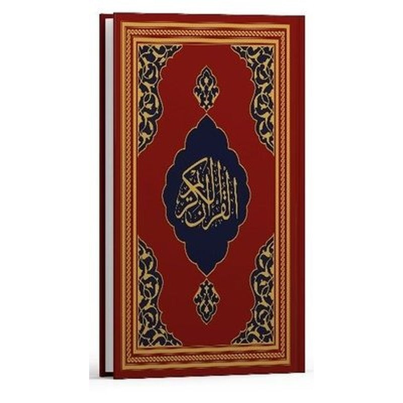 Kur'an-ı Kerim - Fazilet Hattı Orta Boy - Kırmızı | Fazilet Neşriyat (Ciltli)