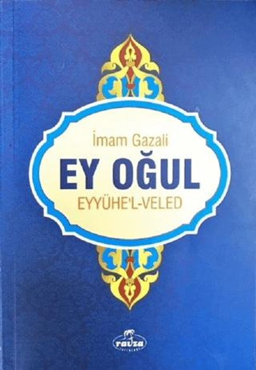 Ey Oğul