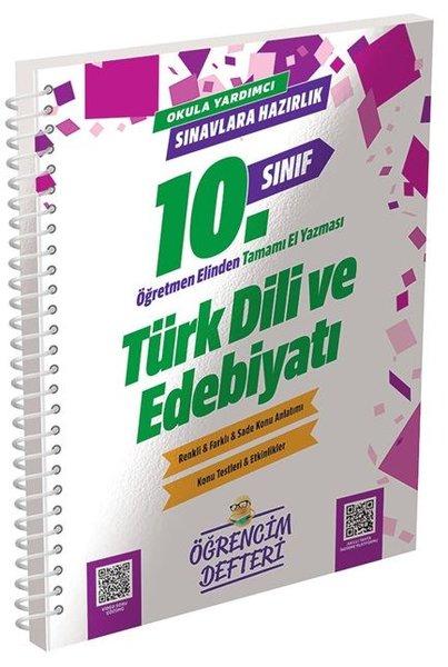 10. Sınıf Türk Dili Edebiyatı Öğrencim Defteri | Murat Yayınları (İnce Kapak)  - Resim 1