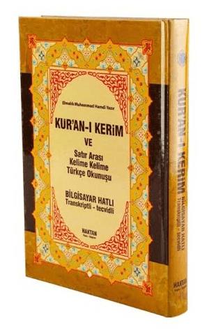 Kur'an-ı Kerim ve Satır Arası Kelime Kelime Türkçe Okunuşu (H-16) | Haktan Yayınları (Ciltli)  - Resim 1