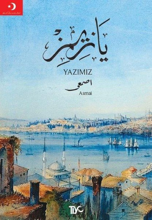 Yazımız | Tiyo Yayınları (İnce Kapak)