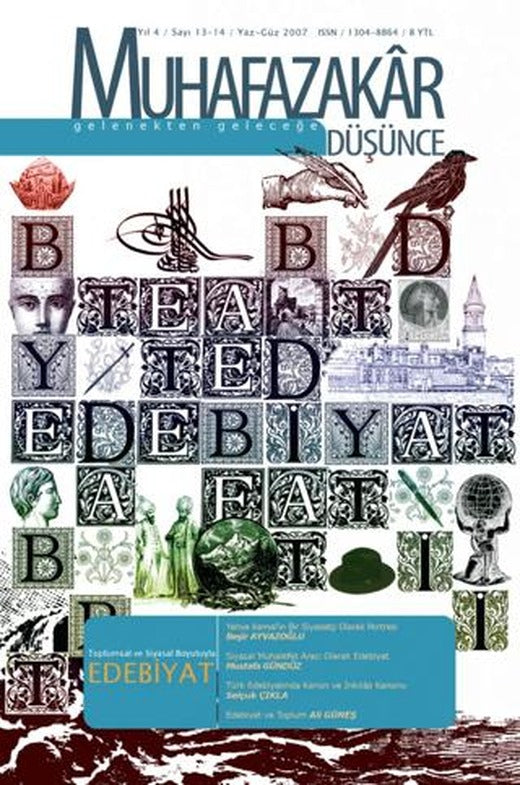 Muhafazakar Düşünce Dergisi Sayı: 13-14 Yıl: 4 Yaz-Güz 2007 | Kadim Yayınları (Ciltsiz)