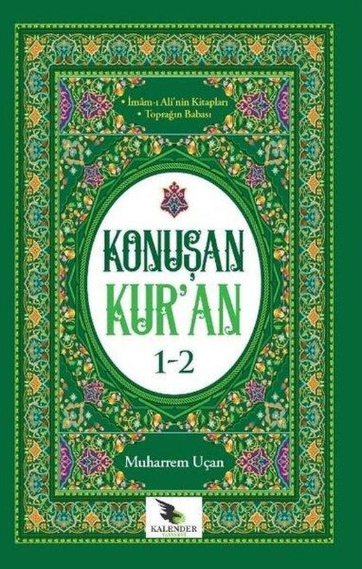 Konuşan Kur'an Seti - 2 Kitap Takım | Kalender Yayınevi (İnce Kapak)