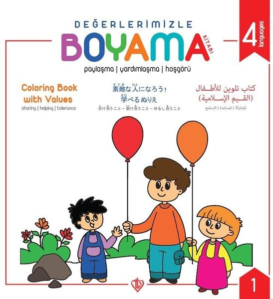 Paylaşma Yardımlaşma Hoşgörü - Değerlerimizle Boyama Kitabı | Türkiye Diyanet Vakfı Yayınları