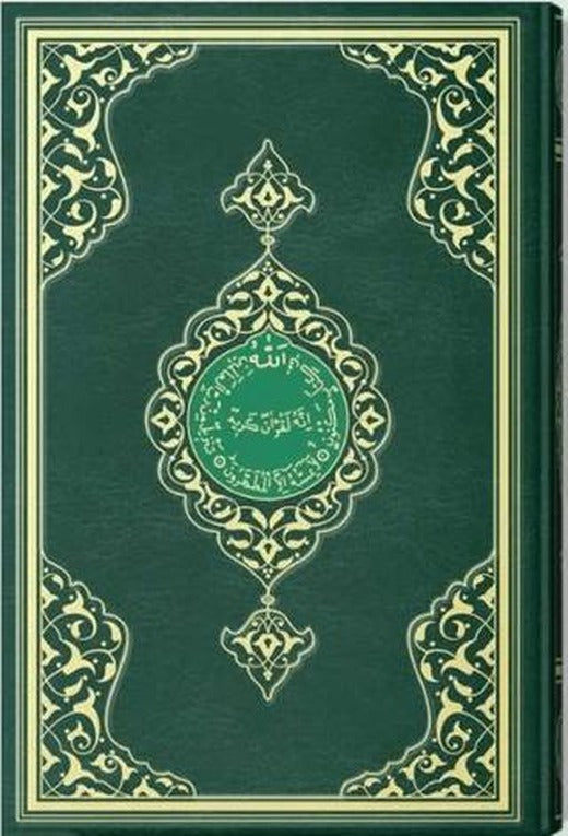 Kur’an-ı Kerim (Hafız Boy-Renkli-Sade) | Hayrat Neşriyat (Ciltli)