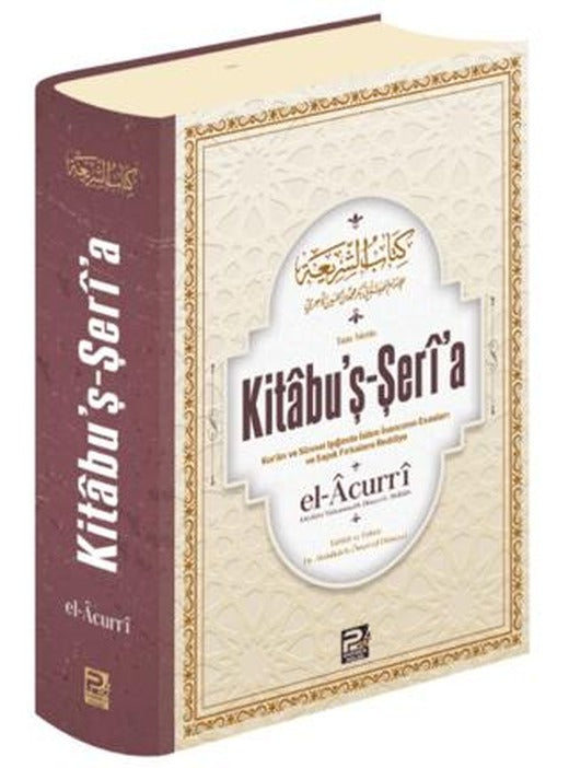 Kitabu'ş-Şeri'a | Karınca & Polen Yayınları (Ciltli)