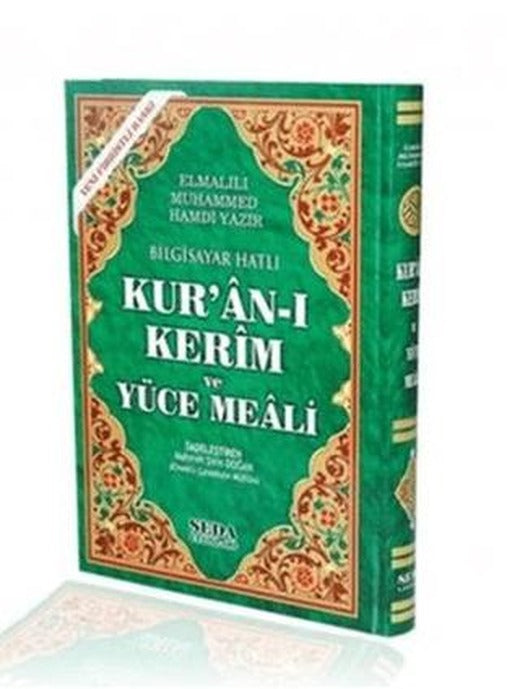 Kur'an-ı Kerim ve Yüce Meali ( Rahle Boy, Kod: 150)