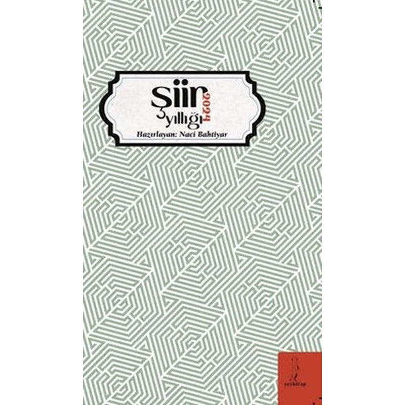 2024 Şiir Yıllığı | ŞEY Kitap