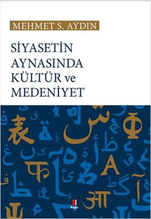 Siyasetin Aynasında Kültür ve Medeniyet | Kapı Yayınları