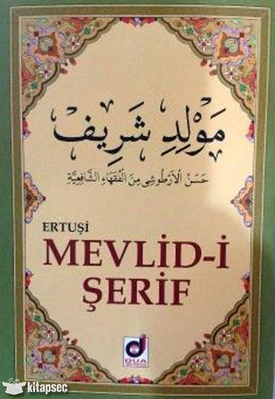 Ertuşi Mevlid-i Şerif - Kolektif kitap kapağı