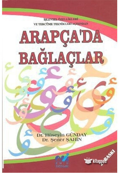 Arapça'da Bağlaçlar - Dr. Şener Şahin kitap kapağı