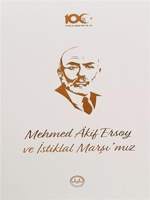 Mehmed Akif Ersoy ve İstiklal Marşı'mız