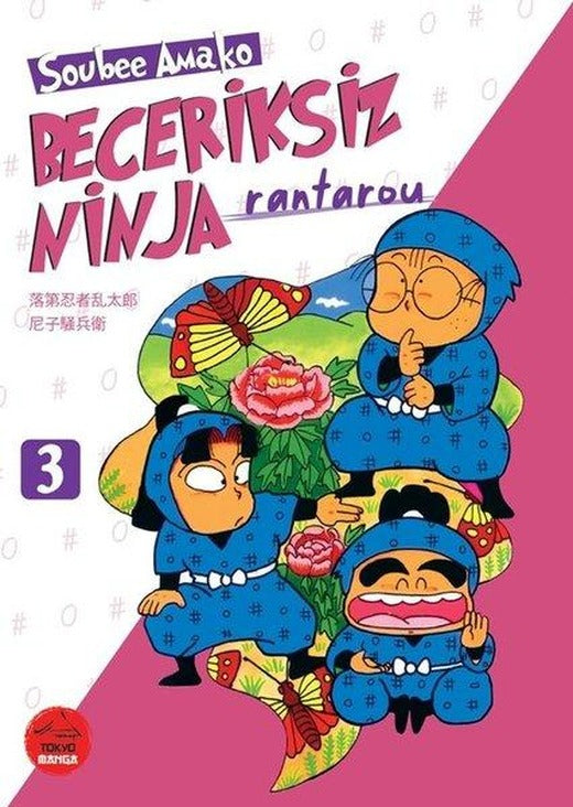 Beceriksiz Ninja Rantarou Cilt 3 | Tokyo Manga (İnce Kapak)
