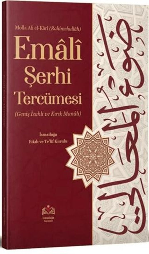Emali Şerhi Tercümesi