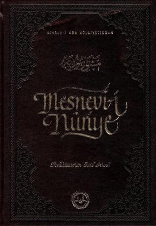 Mesnevi-i Nuriye