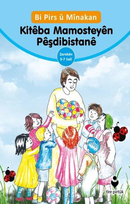Kiteba Mamosteyen Peşdibistane