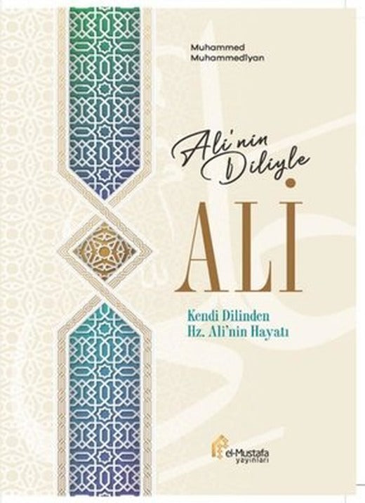 İmam Mehdi ve Mehdeviyet Dersleri | El-Mustafa Yayınları