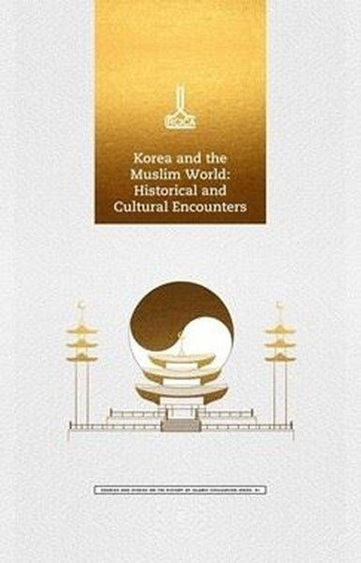 Korea and the Muslim World: Historical and Cultural Encounters | IRCICA Yayınları (Ciltli)