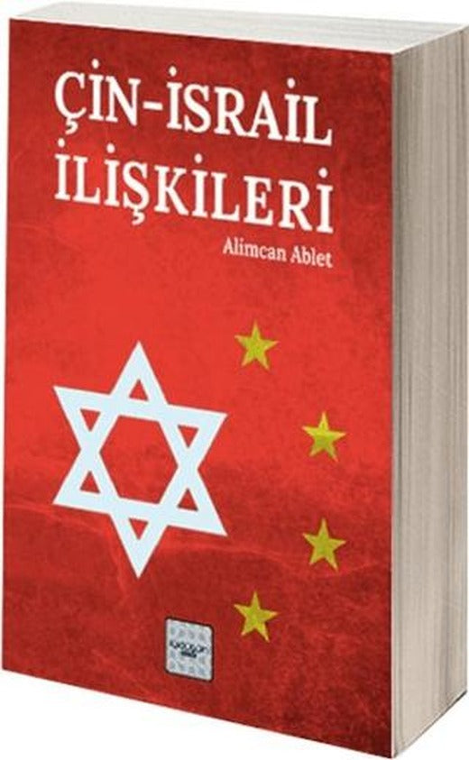 Çin-İsrail İlişkileri