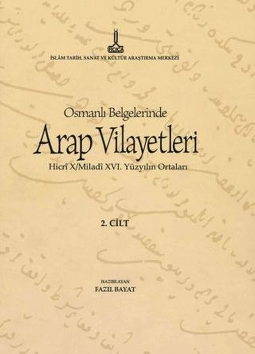 Al-Bilad al-Arabiyya fi al-wathaiq al-Uthmaniyya - Osmanlı Belgelerinde Arap Vilayetleri (Cilt 2) | IRCICA (Ciltsiz)