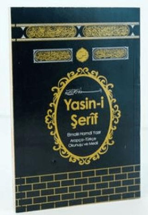 Yasin-i Şerif Elmalılı Hamdi Yazır Arapça - Türkçe Okunuşu ve Meali Siyah | Ecrin Yayınları (Ciltsiz)