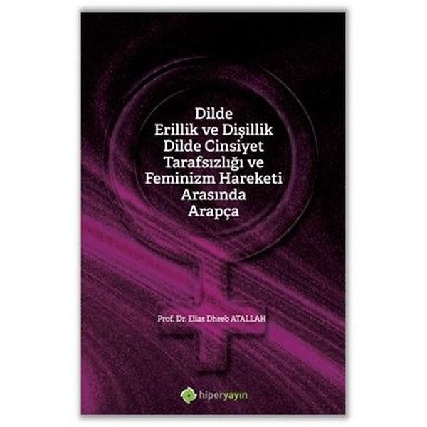 Dilde Erillik ve Dişillik Dilde Cinsiyet Tarafsızlığı ve Feminizm Hareketi Arasında Arapça | Hiperlink (İnce Kapak)