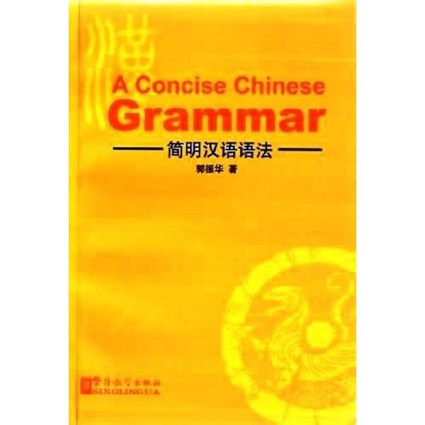 A Concise Chinese Grammar