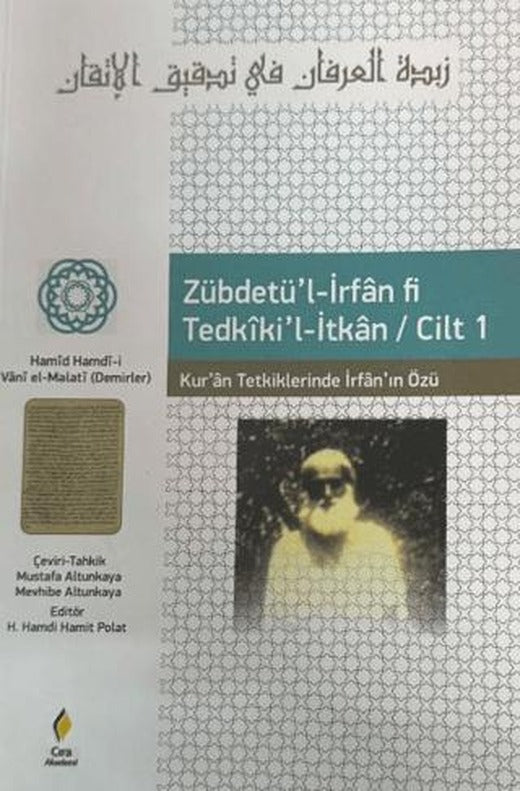 Zübdetü'l-İrfan Fi Tedkiki'l-İtkan / Cilt 1 | Çıra Yayınları (Ciltsiz)