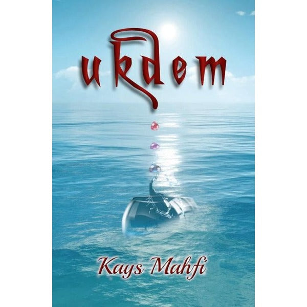 Ukdem