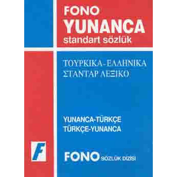 Yunanca/Türkçe - Türkçe/Yunanca Standart Sözlük | Fono Yayınları (İnce Kapak)