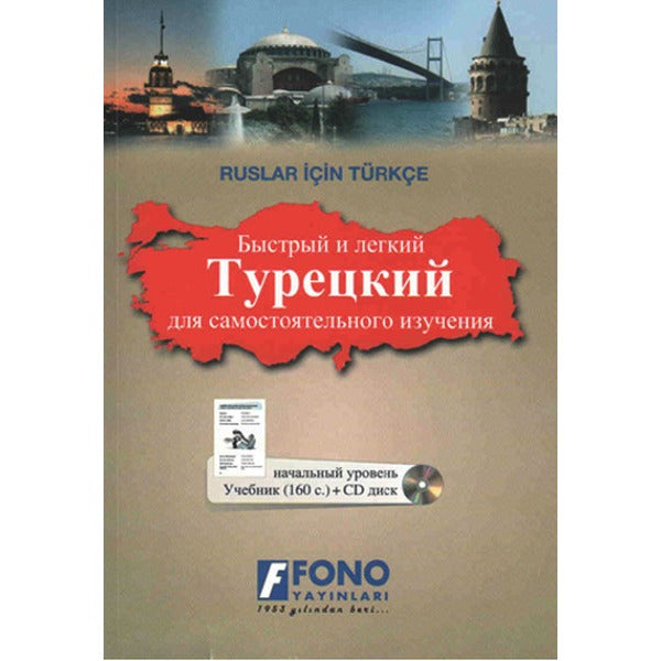 Ruslar İçin Türkçe | Fono Yayınları (İnce Kapak)