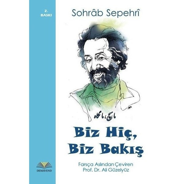 Biz Hiç Biz Bakış