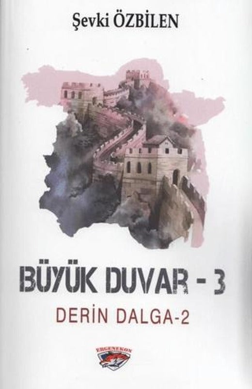 Büyük Duvar 3 - Derin Dalga 2