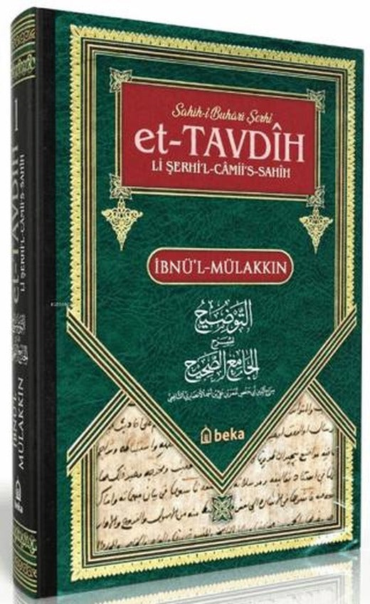 Sahihi Buhari Şerhi - et-Tavdih Li Şerhil Camii's Sahih - 1. Cilt | Beka Yayınları (Ciltli)