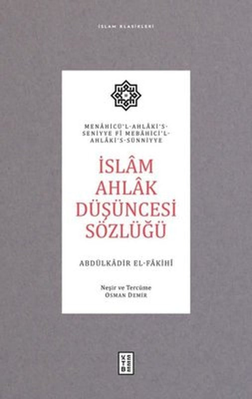 İslam Ahlak Düşüncesi Sözlüğü - İslam Klasikleri | Ketebe Yayınları