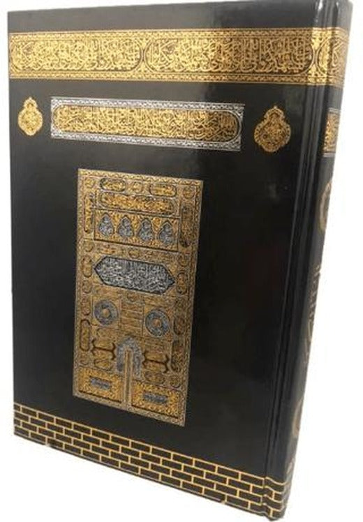 Mühürlü Orta Boy Kur'an-ı Kerim | Ayfa Basın Yayın (Ciltli)
