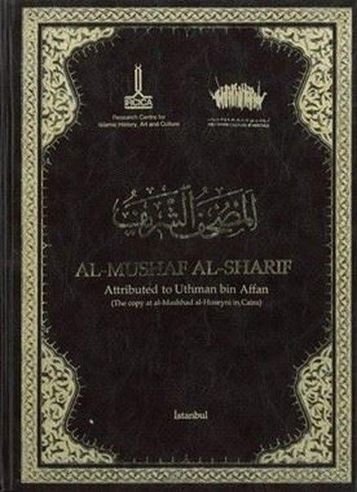 Al - Mushaf Al - Sharif Attributed to Uthman Bin Affan The Copy at al - Mashhad al - Husayni in Cairo | IRCICA Yayınları (Ciltli)