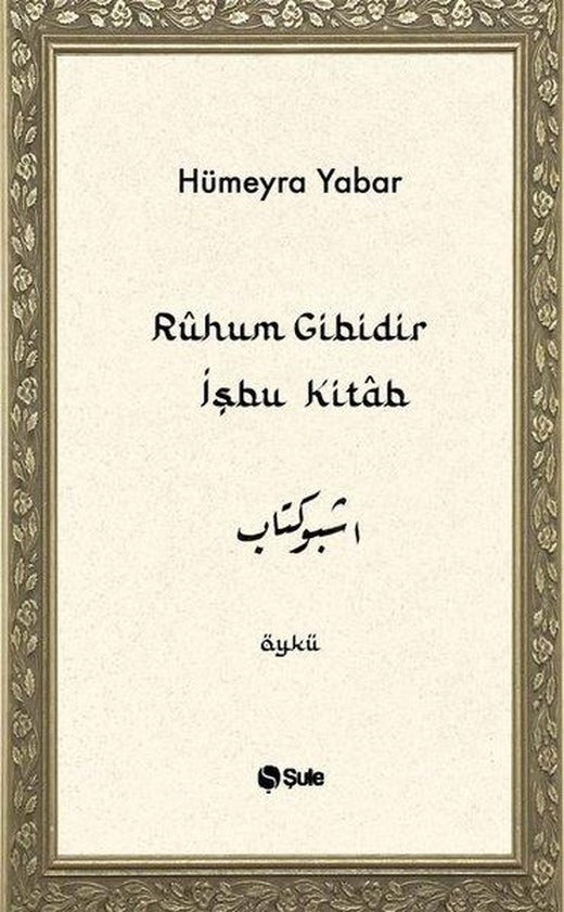 Ruhun Gibidir İşbu Kitab | Şule Yayınları (İnce Kapak)