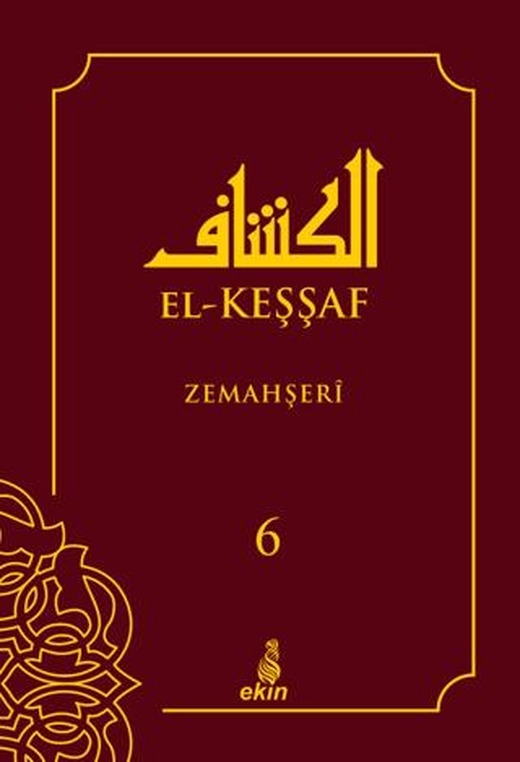 El-Keşşaf 6. Cilt