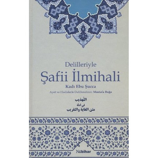 Delilleriyle Şafii İlmihali