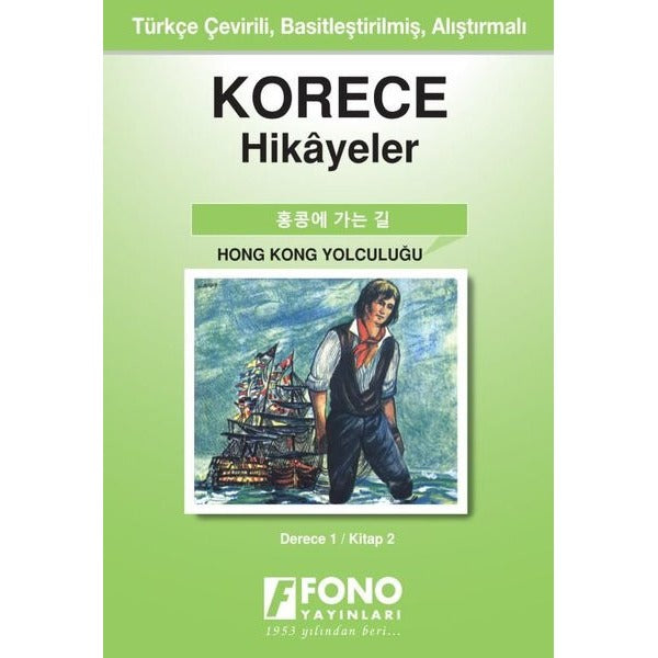 Korece Hikayeler - Hong Kong Yolculuğu | Fono Yayınları