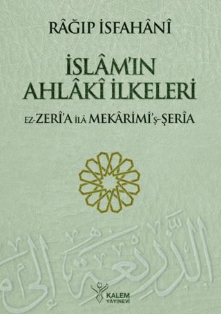 İslam'ın Ahlaki İlkeleri