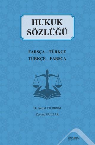 Hukuk Sözlüğü