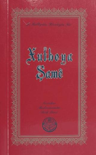Xutbeya Şame | Tenvir Neşriyat (Ciltsiz)  - Resim 1