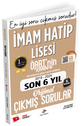 2025 ÖABT MEB-AGS nin Rehberi İmam Hatip Lisesi Öğretmenliği Çıkmış Sorular Son 6 Yıl Çözümlü | Dizgi Kitap (Ciltsiz)  - Resim 1