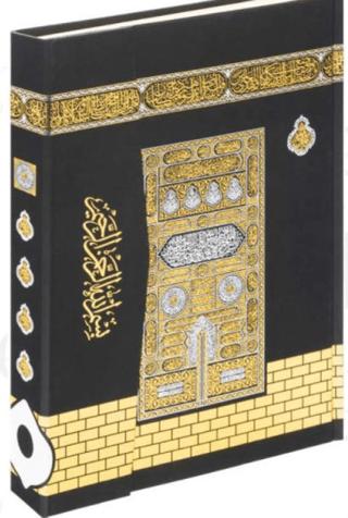 Kur'an-ı Kerim Cami Boy Bilgisayar Hatlı Mühürlü (F055)